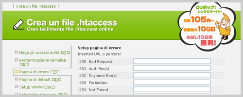 Errore 404 htaccess